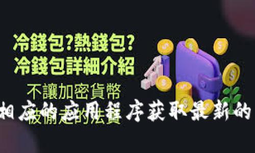 抱歉，关于波币充值中心的电话客服信息，我无法提供。建议您直接访问波币的官方网站或相应的应用程序获取最新的客服联系方式。这样可以确保信息的准确性和时效性。如果您有其他问题，也欢迎随时问我！