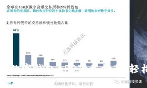 2023年最佳中国数字钱包APP下载推荐，轻松管理你的财务！
