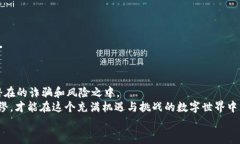 如何高效解除TPWallet空投：用户必知的实用技巧与