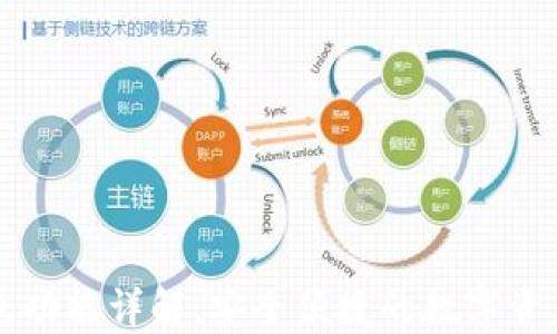 
区块链钱包功能详解：安全便捷的数字资产管理利器