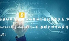 截至2023年10月，中本聪币（SatoshiCoin，通常指的是