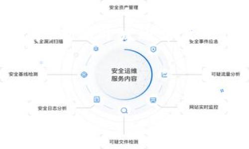 区块链钱包开发项目是指基于区块链技术创建和维护数字货币钱包应用的过程。这些钱包用于存储、发送和接收加密货币，如比特币、以太坊等。以下是有关区块链钱包开发项目的内容大纲：

### 内容大纲

一、什么是区块链钱包
在数字货币时代，钱包的概念与传统银行的账户有所不同。区块链钱包主要用于存储用户的公钥和私钥，帮助他们管理自己的加密资产。尽管这些钱包被称为“钱包”，但实际上它们并不直接存储数字货币，而是提供了对区块链网络的访问，用户通过钱包来管理自己的资产。

二、区块链钱包的类型
区块链钱包通常可以分为热钱包和冷钱包两大类。热钱包是指常常连接互联网的应用，尽管这种便捷性使得交易更方便，但也更容易受到黑客攻击。而冷钱包则是离线存储的方式，安全性更高，但使用时需要更多的操作。一些常见的钱包有：手机钱包、桌面钱包和硬件钱包等。

三、区块链钱包的工作原理
区块链钱包的核心原理是公钥加密技术。每个用户都有一对密钥：公钥和私钥。公钥可以分享给他人以接收数字货币，而私钥则需妥善保管，因为它是完成交易和访问钱包的唯一凭证。

四、为什么开发区块链钱包
随着更多的人开始进入数字货币市场，开发区块链钱包的需求也在增加。无论是为用户提供简单易用的界面，还是为投资者提供复杂的交易功能，钱包开发项目都有极大的市场潜力。通过开发一个独特的区块链钱包，企业可以吸引大量用户，并在市场竞争中占据一席之地。

五、区块链钱包开发需要的技术
开发区块链钱包需要一系列技术，包括但不限于：区块链技术、加密算法、前端开发技术（如JavaScript、HTML、CSS）、后端开发技术（如Node.js或Python）以及数据库管理。每个环节都至关重要，技术团队需要确保应用的安全性和用户体验。

六、区块链钱包开发的流程
开发区块链钱包一般包括需求分析、设计、开发、测试、部署和维护几个重要环节。每个阶段都需要密切沟通与严格把控，以确保最终产品的质量和安全性。

七、用户体验在区块链钱包中的重要性
用户体验是决定钱包成败的关键因素之一。一个设计简洁、操作便捷的钱包可以吸引更多用户，而复杂的界面和繁琐的操作会让用户望而却步。因此，从用户需求出发，进行细致的UX设计至关重要。

八、区块链钱包的安全性
安全性是用户在选择区块链钱包时最关心的问题。钱包需要采用强大的加密技术，保障用户私钥的安全，同时还应具备防止黑客攻击、数据泄露和其他安全性问题的能力。

九、市场上的区块链钱包解决方案
目前市场上已有多种成熟的区块链钱包解决方案，像是MetaMask、Coinbase Wallet、Trust Wallet等。分析这些成功案例的特点，可以为新钱包的开发提供有价值的参考。此外，开发者也应关注市场变化，确保产品保持竞争力。

十、未来区块链钱包的发展趋势
未来区块链钱包的发展将呈现几个趋势：一是去中心化钱包的兴起，二是与DeFi项目的深度融合，三是用户教育的加强，四是多链交互的实现。随着技术的进步，钱包的功能与用户体验也将不断提升。

### 文章示例

以下为按照上述大纲制作的内容示例，字数可在实际撰写中调整至2700字以上。

---

一、什么是区块链钱包
在数字货币时代，区块链钱包成为人们管理数字资产的重要工具。与传统银行账户不同，区块链钱包不直接存储货币，而是记录访问区块链的密钥。使用区块链钱包，用户可以方便地发送和接收加密货币，监控资产变化，参与区块链生态。

二、区块链钱包的类型
区块链钱包可大致分为热钱包和冷钱包两类。热钱包是连接互联网的，通过手机、电脑或网页端使用的应用，极大地方便了日常交易。然而，其连接性也使其面临更高的黑客攻击风险。反之，冷钱包则是离线存储，提供了更高的安全性，但使用时稍显繁琐。例如，硬件钱包利用物理设备存储私钥，而纸钱包则是直接在纸上打印出密钥。

三、区块链钱包的工作原理
区块链钱包的核心原理是通过公钥和私钥实现交易的签名和验证。公钥是可公开分享的，用户可以把它放心地告诉其他人以接收支付。私钥是用来签署交易的唯一凭证，必须严格保管。如果私钥丢失，用户将无法恢复钱包中的资产。因此，确保私钥的安全是管理数字资产的第一步。

四、为什么开发区块链钱包
近年来，随着区块链技术的迅速发展和数字货币的普及，用户对区块链钱包的需求日益增长。开发钱包可以为用户提供友好的界面和便捷的操作，同时支持多种数字资产交易。此外，一个创新且功能丰富的钱包能够吸引更多用户，为企业创造可观的收益。

五、区块链钱包开发需要的技术
开发区块链钱包需要熟练运用多种技术。首先，区块链技术是基础，开发者需了解如何与区块链网络交互。其次，加密算法在保证安全性方面至关重要，涉及到数据加密、私钥管理等。前端开发通常使用JavaScript、HTML和CSS，确保用户界面的美观和易用性。后端开发部分则可能采用Node.js或Python，负责处理数据和服务器请求，最后数据库管理也是项目不可或缺的一部分。

...

以上为大纲及部分内容示例，实际内容可根据每个部分细化为更完整的段落。