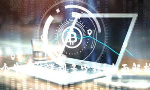 狗狗币下一个牛市能涨到多少钱？全面解析与投资展望