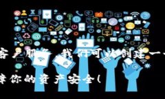 为了帮助你解决TPWallet被盗的问题并联系客户服务