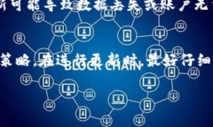 在使用TPWallet进行更新时，通常来说，您不需要重