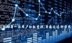 jiaotitpwallet如何设置HEC，轻松享受数字资产管理