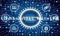 Heco（Huobi Eco Chain）是一个高性能的公链，主要由