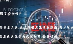 硬件钱包是一种用于安全存储加密货币私钥的设