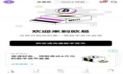 如何安全将虚拟币存入钱包：新手必看指南