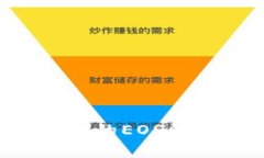 全面解析IM钱包：你的EOS钱包选择与使用指南