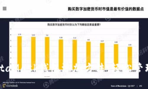 简单易懂的MetaMask钱包添加方法：轻松管理你的数字资产