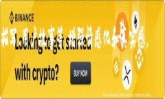 中本聪App提现指南：快速安全，轻松解决资金使