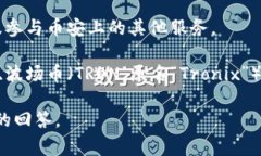 虚拟币B通常没有一个明确的标准定义，因为“