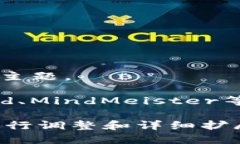 以下是关于“区块链的兴起”主题的思维导图大