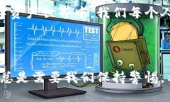 当IM钱包被盗时，你该如何应对？IM钱包, 钱包被