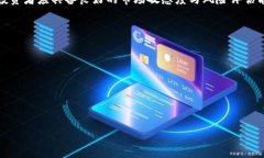   如何通过upay国际支付钱包赚取差价？ /  guanji