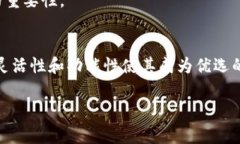 区块链钱包检测报告是对特定区块链钱包的详细