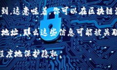 在TPWallet中进行互转时，用户的个人信息并不会被