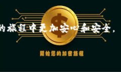 虚拟币钱包是存储加密货币（如比特币、以太坊