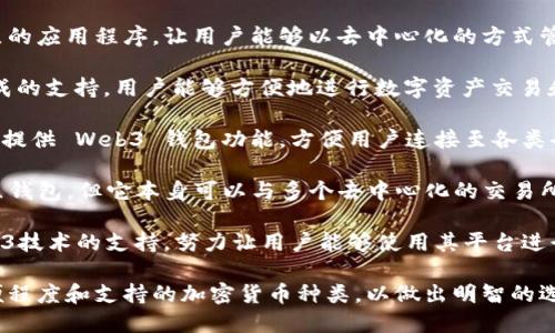 以下是一些提供Web3钱包的交易所和平台的例子：

1. **Binance**: Binance 提供了一个强大的交易所功能，用户可以在平台内使用Web3钱包进行交易和存储加密资产。

2. **Coinbase**: Coinbase Wallet 是一个独立的应用程序，让用户能够以去中心化的方式管理他们的加密货币，同时支持与Web3平台的互动。

3. **Kraken**: Kraken 同样提供了对Web3集成的支持，用户能够方便地进行数字资产交易和存储。

4. **Crypto.com**: Crypto.com 除了交易外，还提供 Web3 钱包功能，方便用户连接至各类去中心化应用（DApp）。

5. **MetaMask**: 虽然 MetaMask 是一个独立钱包，但它本身可以与多个去中心化的交易所和平台连接，广泛被使用于 Web3 生态系统。

6. **Bitfinex**: Bitfinex 也在不断推进对Web3技术的支持，努力让用户能够使用其平台进行去中心化交易。

请确保在选择交易所时，您了解其安全性、使用方便程度和支持的加密货币种类，以做出明智的选择。