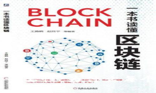 区块链钱包的重要性：为什么每个用户都需要它