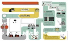 meta/meta中本聪下载iOS：轻松获取比特币钱包应用