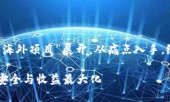 位于我们讨论的内容中，我们将围绕“区块链钱