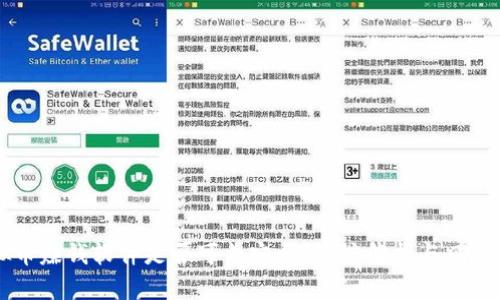 虚拟币赚钱软件是否可靠安全？深度解析与风险提示
