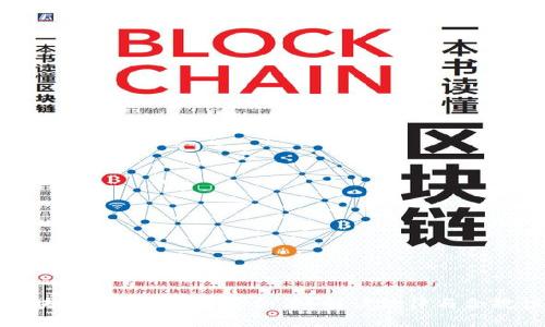 区块链APP开发是否合法？解读法律与合规性