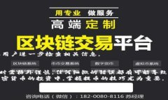 tiaoti中本聪绑定TPWallet提币全流程解析/tiaoti  中本