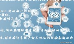 当然可以。Web3 钱包通常是指与区块链互通的数字