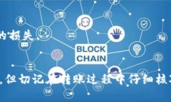 要将Pig币提到TPWallet，您需要遵循一定的步骤。以