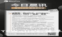 如何将火币钱包导入TPWallet：简单步骤与常见问题