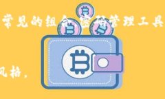 如何安全操作加密数字钱包：新手指南与注意事