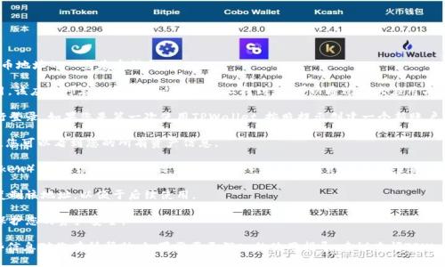 在TPWallet中查看持币地址的步骤相对简单，以下是如何查看持币地址的一些基本信息：

1. **打开TPWallet应用**：确保您已下载并安装了TPWallet应用。该应用可在Android和iOS平台上找到，您可以通过各大应用商店进行下载。

2. **登录或创建账户**：如您已有账户，请输入您的账户信息进行登录。如果您是第一次使用TPWallet，按照提示创建一个新账户。

3. **访问钱包界面**：一旦登录成功，您将进入钱包主页。在这里，您可以看到您的所有资产信息。

4. **查看持币地址**：找到您希望查看的加密资产（例如，TP的Token），点击该资产的图标或名称，进入资产详情页。在这个页面，您应该能够找到“地址”或“接收”选项，点击后将显示您的持币地址。

5. **复制地址**：如果您需要分享该地址或进行充值，可以选择复制该地址，以便于后续使用。

6. **安全建议**：请确保不要与他人分享您的私钥或助记词，以保护您的资产安全。

通过以上步骤，您可以轻松查看TPWallet中的持币地址。希望这些信息对您有所帮助。如果需要更深入的使用指导，建议查阅TPWallet的官方网站或社区论坛以获取更多支持。