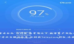 根据最新的信息，TPWallet（TPW）是一个基于区块链