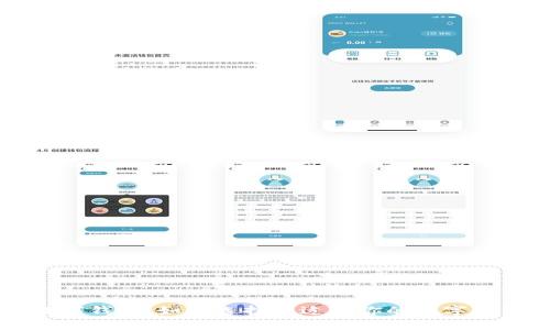 真正银行数字钱包：如何选择最适合你的数字钱包解决方案