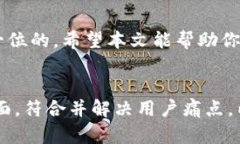 派币的私钥在哪里找到？盘点获取与安全策略派