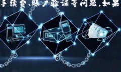 关于TPWallet是否能取钱的问题，您可以考虑下面提