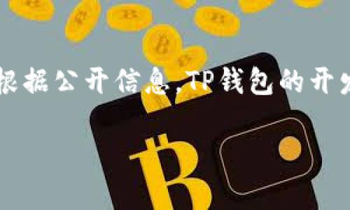 tpwallet（TP钱包）是一个去中心化的数字资产钱包，主要用于存储和管理区块链中的各种资产。根据公开信息，TP钱包的开发始于2017年。在随后的几年中，TP钱包不断更新和，以适应用户需求和区块链技术的快速发展。 

如果您有更多关于TP钱包或其他相关问题，请告诉我！