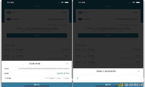 TPWallet消息中心使用记录详解：功能、优势与最佳实践