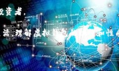 虚拟钱包的定义和功能虚拟钱包是指一种存储和