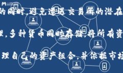 biao ti如何将数字货币安全转移到钱包中/biao ti数