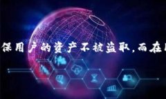   TPWallet松鼠：掌握你的数字资产管理利器 /  gu