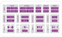 如何方便地创建多个TPWallet账号