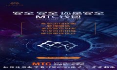 如何注册和下载TPWallet账户：一步步指南