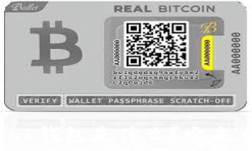   
TronLink钱包是什么？它来自哪里？