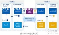 区块链钱包开发方法：全面解读与实用指南/区块
