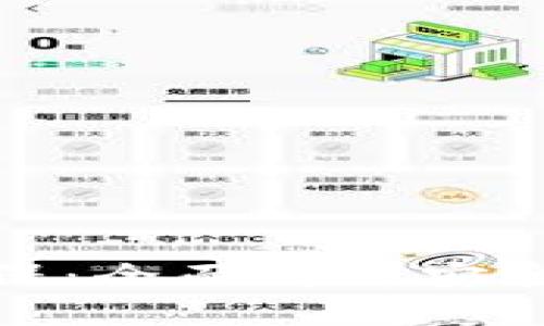 tpwallet担保：全面解析安全与保障机制