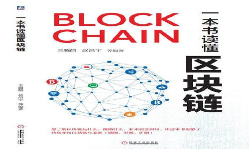 如何在苹果手机上安装和使用TPWallet?